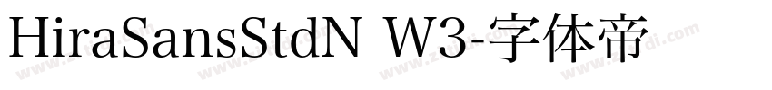 HiraSansStdN W3字体转换